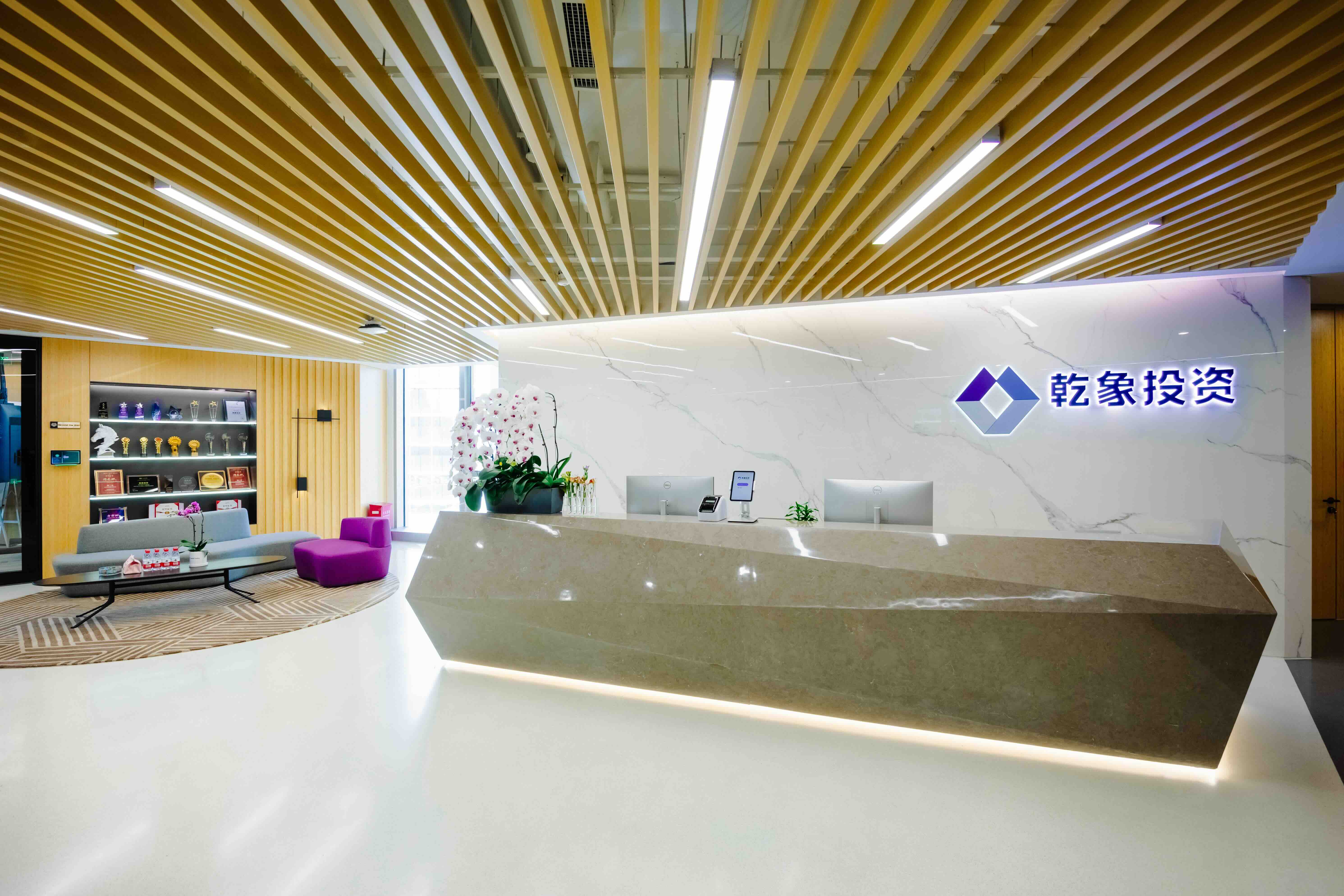 北京 | Beijing office