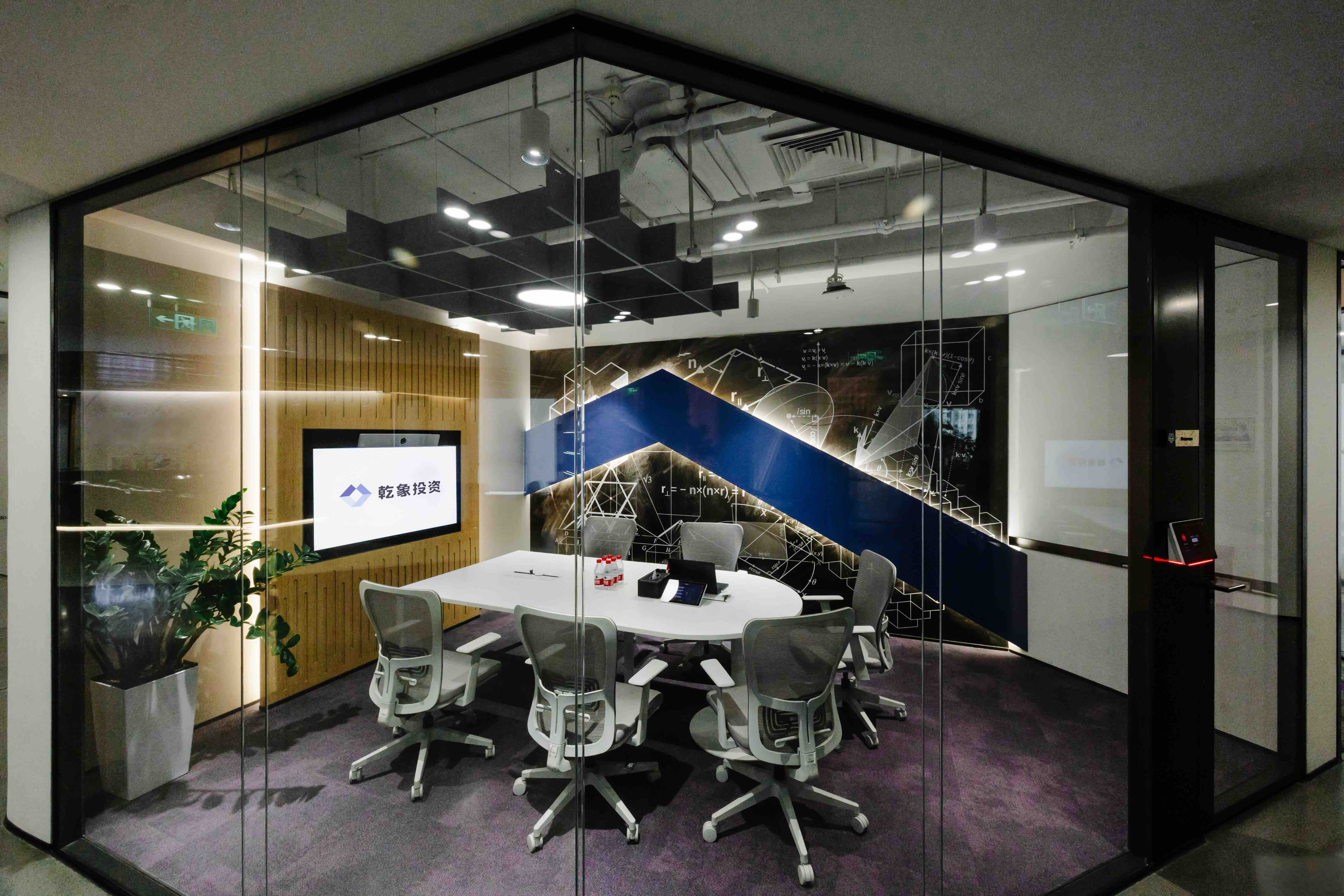 北京 | Beijing office