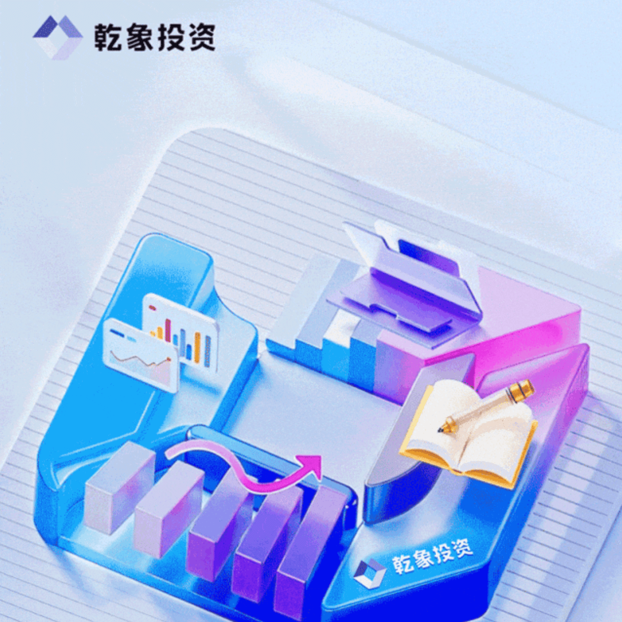 乾象投资 2025 MetaSummer 训练营报名启动！